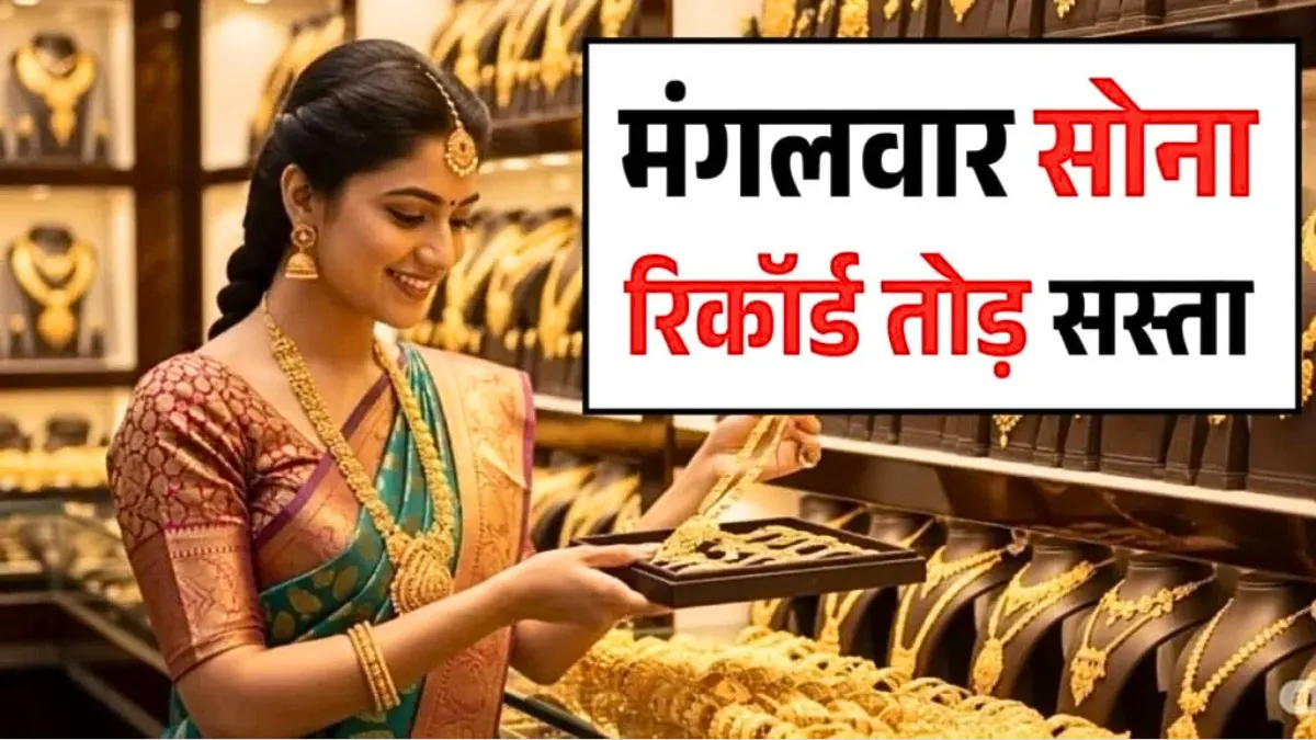 Gold Silver Price Update