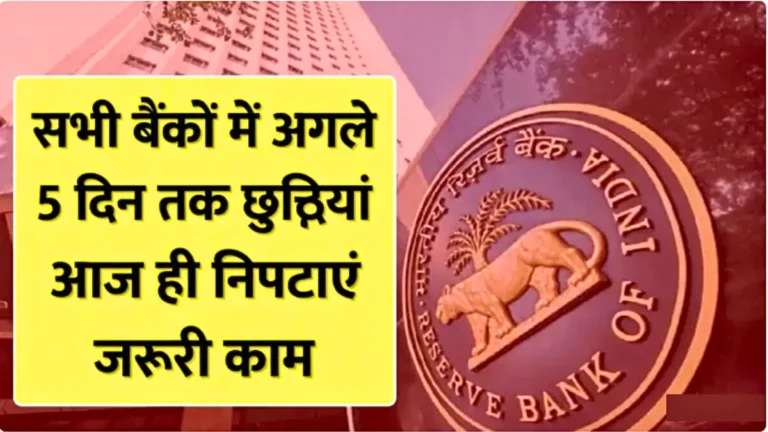 All Bank Holidays March 2026